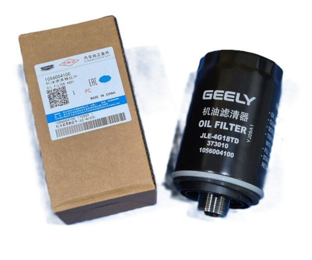 3605-53926 PROTON X70  AUDI A3 A5 A6 Q3 Q5 TT VW CC GOLF PASSAT TIGUAN  OIL FILTER